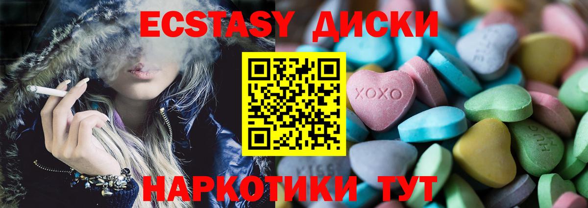 ЭКСТАЗИ Punisher  Вход с VPN  Экстази бентли  MEGA ссылки  Ишим 