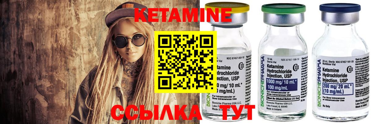 Cocaine  Марихуана  Каннабис  МДМА  COCAIN  Меф   Ишим  ГАШИШ  Вход с VPN 