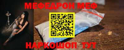 шишки Бийск