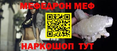 шишки Бийск