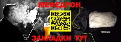 альфа пвп VHQ Беслан