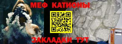 альфа пвп VHQ Беслан