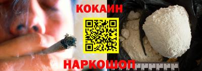 шишки Бийск