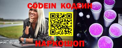 альфа пвп VHQ Беслан