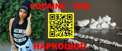 альфа пвп VHQ Беслан