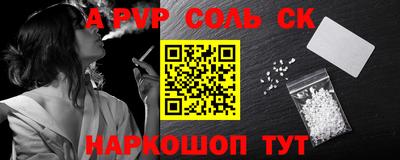шишки Бийск