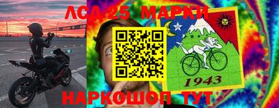 герыч Ливны