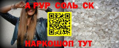 2c-b Лесосибирск