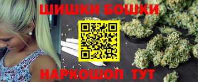 гашик Берёзовский