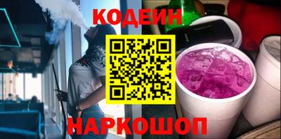 гашик Берёзовский