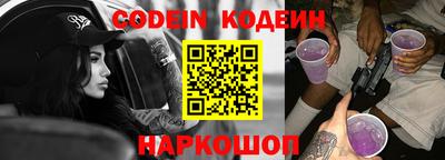 гашик Берёзовский