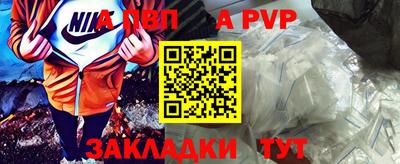 таблы Ликино-Дулёво
