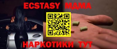 шишки Бийск