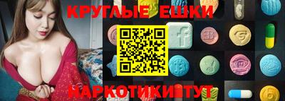альфа пвп VHQ Беслан