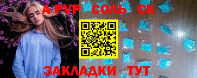 шишки Бийск