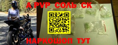 гашик Берёзовский