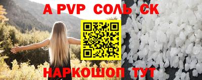 гашик Берёзовский