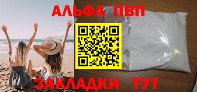 шишки Бийск