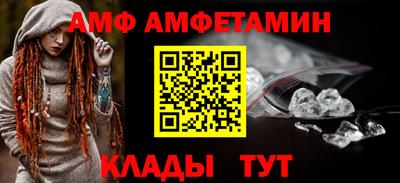 шишки Бийск