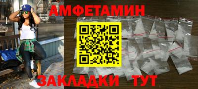 альфа пвп VHQ Беслан