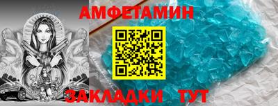 гашик Берёзовский