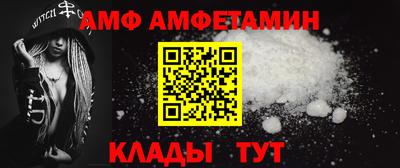 альфа пвп VHQ Беслан