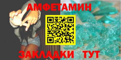 шишки Бийск