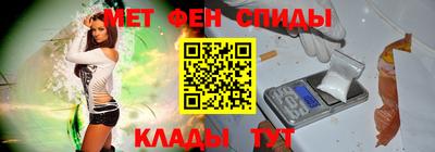 альфа пвп VHQ Беслан