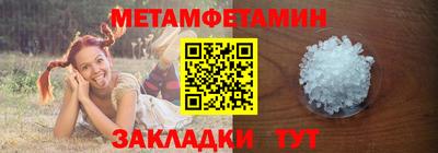 альфа пвп VHQ Беслан