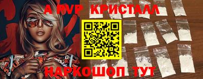 шишки Бийск