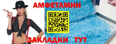 альфа пвп VHQ Беслан