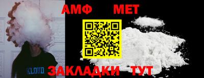 шишки Бийск