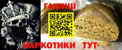 гашик Берёзовский
