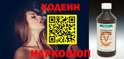 гашик Берёзовский