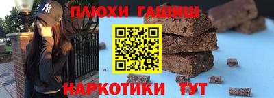 гашик Берёзовский