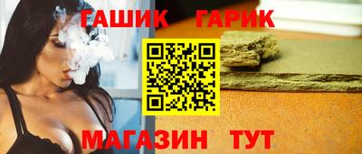 гашик Берёзовский