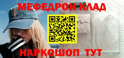 альфа пвп VHQ Беслан