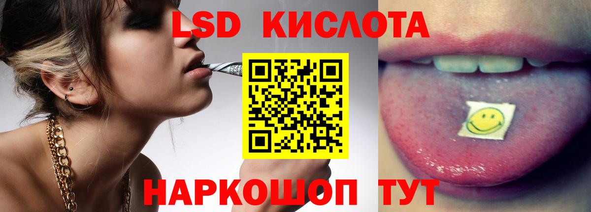 Ишим  ЛСД экстази ecstasy  LSD-25 экстази  Лсд 25 экстази ecstasy  Вход с VPN 