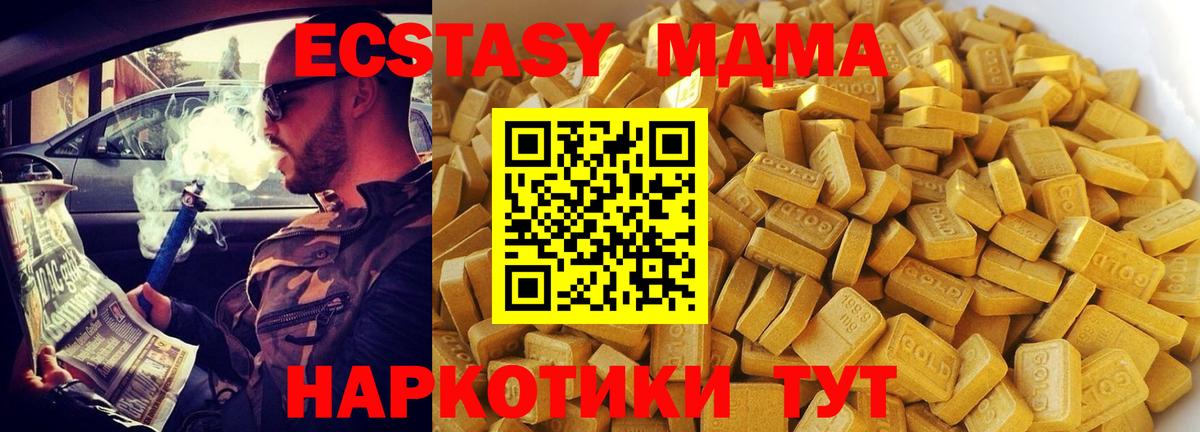 ГАШ Ишим