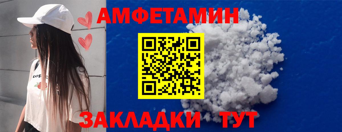 Ишим  Первитин Декстрометамфетамин 99.9%  Метамфетамин  Вход с VPN  Первитин Декстрометамфетамин 99.9% 