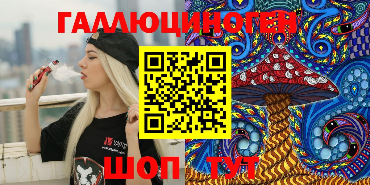 Псилоцибиновые грибы GOLDEN TEACHER  Вход с VPN  Ишим 