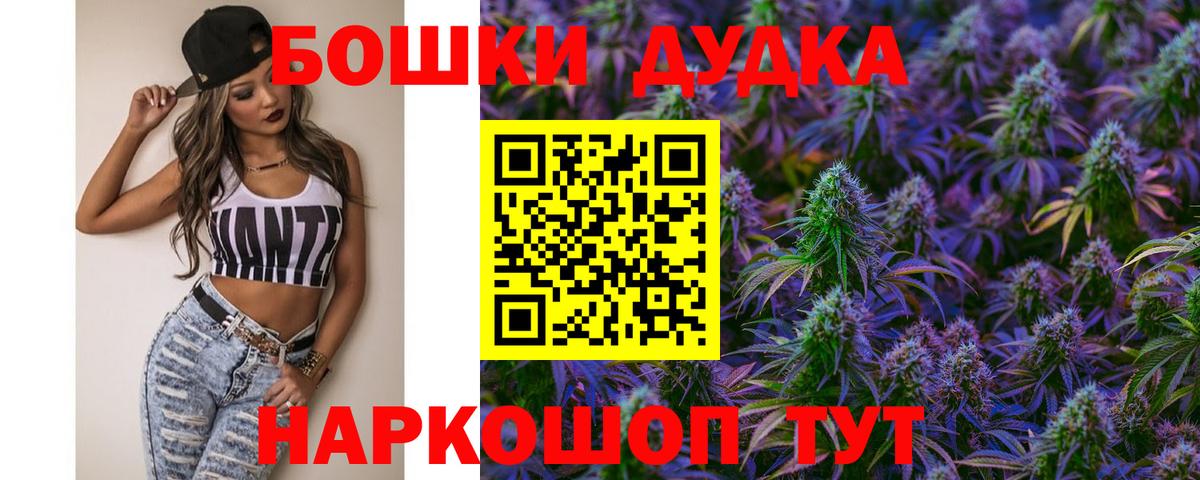 Марихуана LSD WEED Ишим